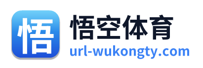 悟空体育